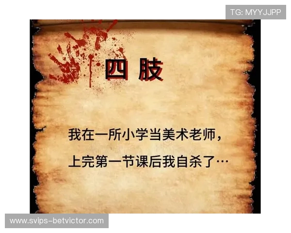 海龟汤游戏潜藏风险对孩子心理成长可能带来负面影响分析